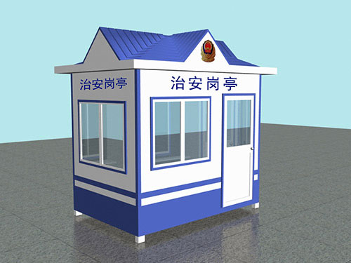警用、治安岗亭1