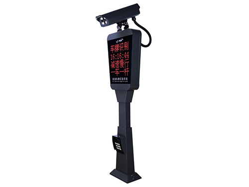 高清车牌自动识别系统